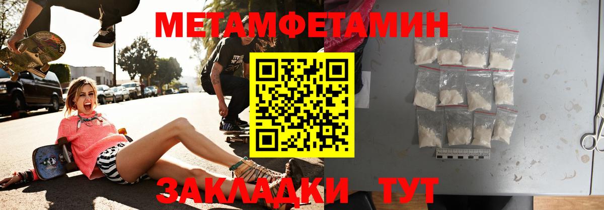 Amphetamine  Вход с VPN  АМФ  Белая Калитва  Amphetamine Premium 