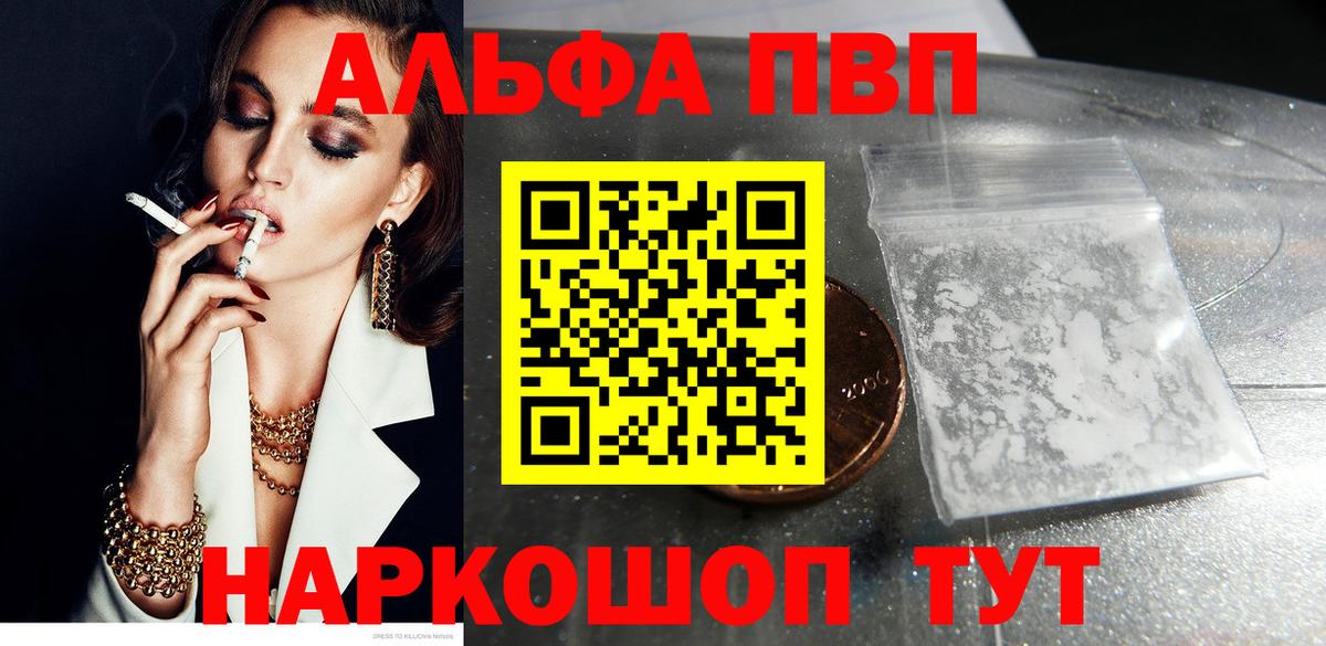 А ПВП СК КРИС Белая Калитва