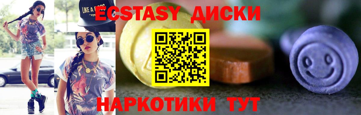 Ecstasy TESLA Белая Калитва