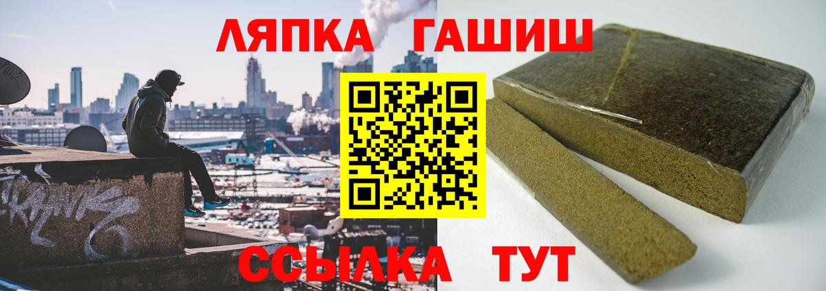 Гашиш ice o lator Белая Калитва