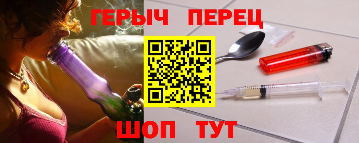 Героин Афган Белая Калитва