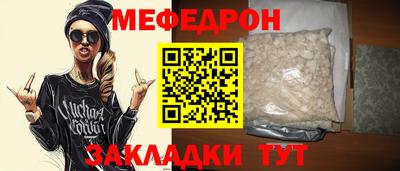 гашик Рузаевка
