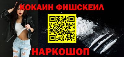 мяу мяу мука Пушкино