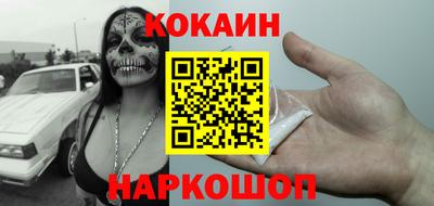 кокаин колумбия Пыть-Ях