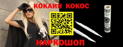 кокаин колумбия Пыть-Ях