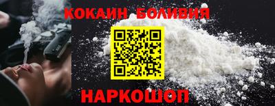 кокаин колумбия Пыть-Ях