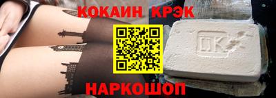 кокаин колумбия Пыть-Ях