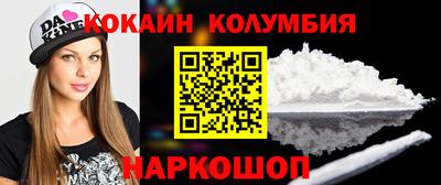 мяу мяу мука Пушкино