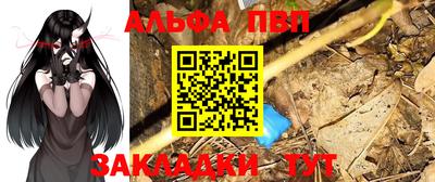 ALPHA PVP Пугачёв