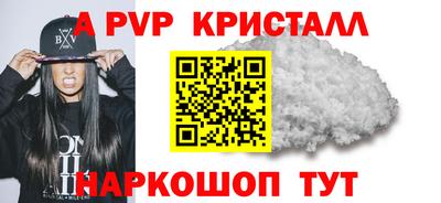 мяу мяу мука Пушкино