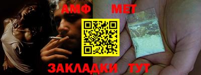 гашик Рузаевка