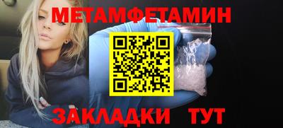 мяу мяу мука Пушкино