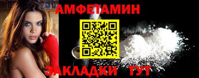 ALPHA PVP Пугачёв