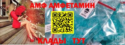 ALPHA PVP Пугачёв