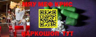 мяу мяу мука Пушкино