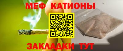 мяу мяу мука Пушкино