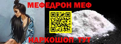 мяу мяу мука Пушкино