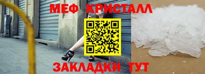 мяу мяу мука Пушкино