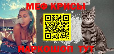 мяу мяу мука Пушкино