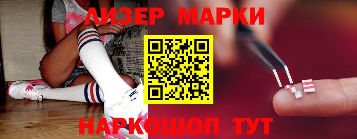 LSD-25 экстази кислота Белая Калитва