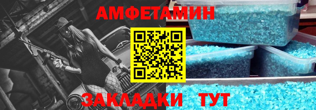Белая Калитва  МЕТАМФЕТАМИН пудра  Вход с VPN 