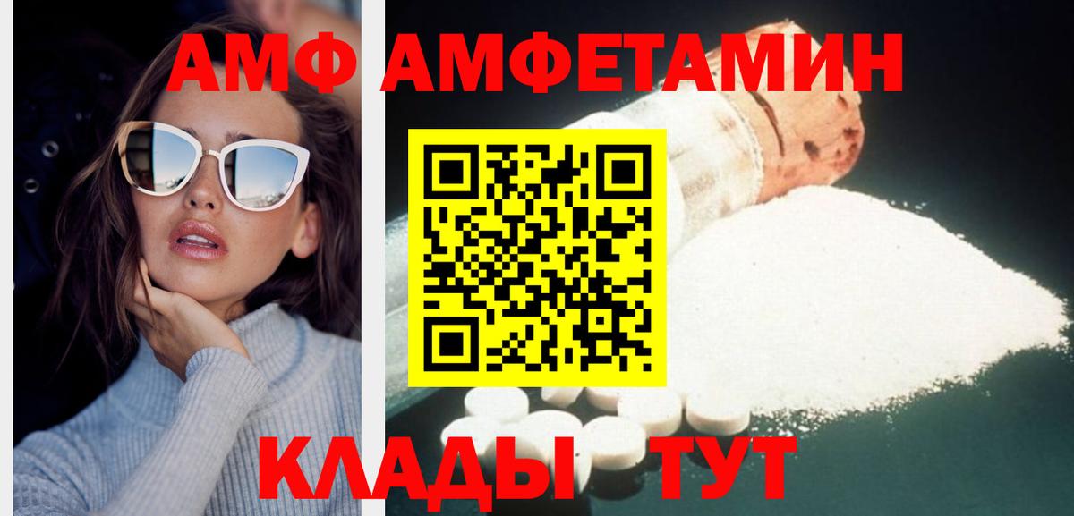 МЕТАМФЕТАМИН кристалл Белая Калитва