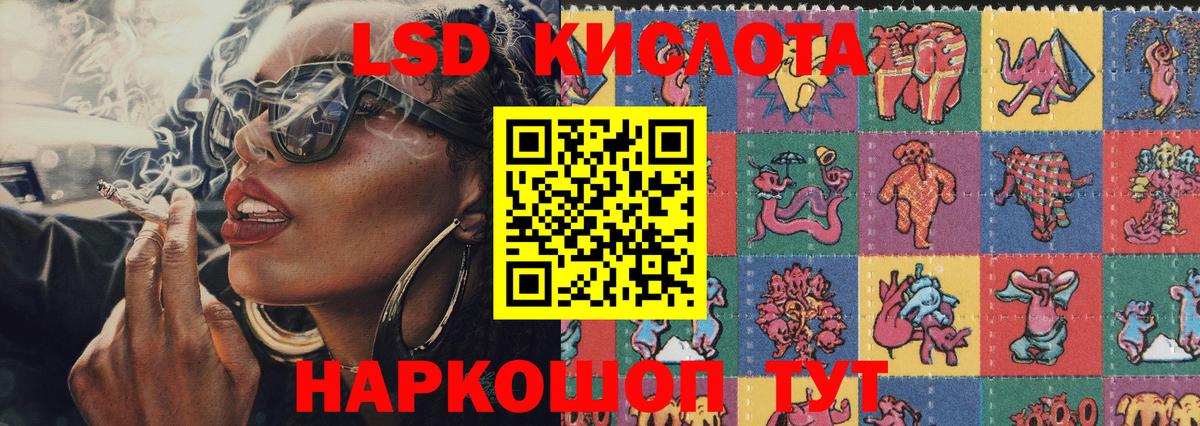 Белая Калитва  Наркотические марки 1500мкг  Марки NBOMe  Вход с VPN 