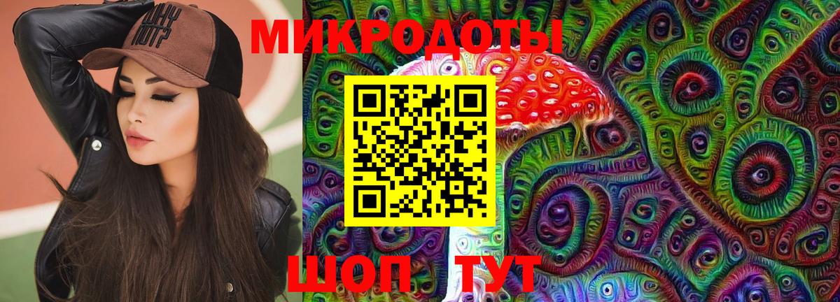 Галлюциногенные грибы MAGIC MUSHROOMS  Вход с VPN  Белая Калитва 