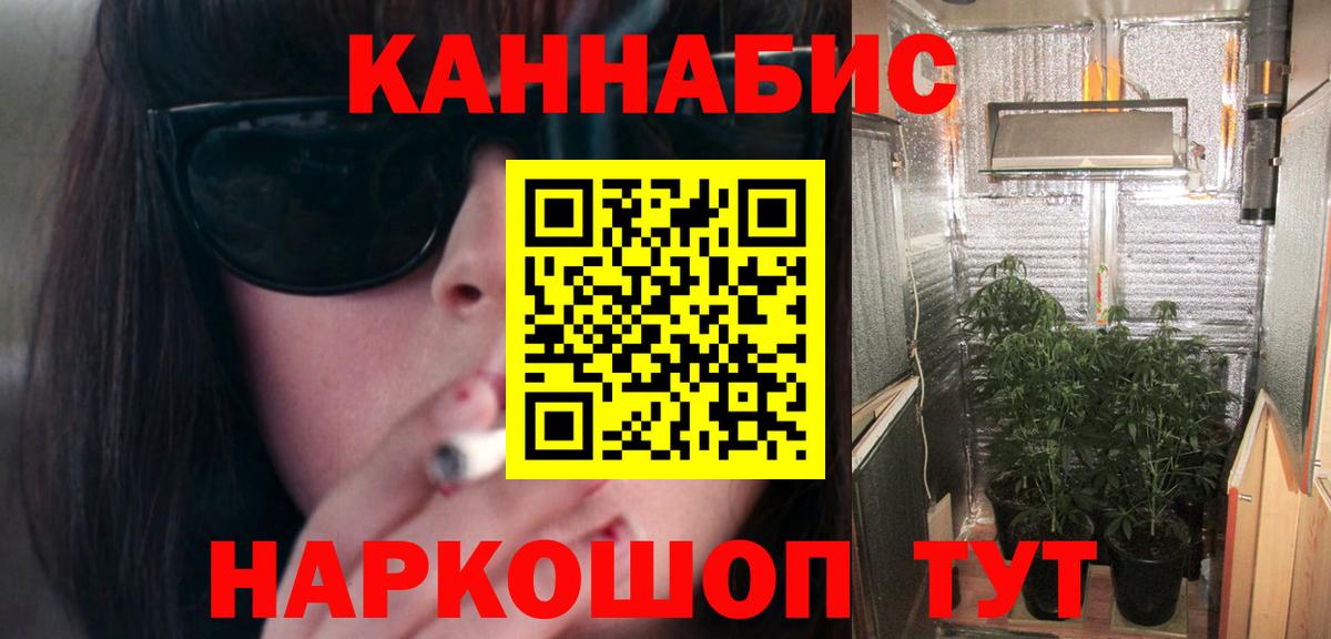 Марихуана индика  Вход с VPN  Белая Калитва  Канабис Bruce Banner 